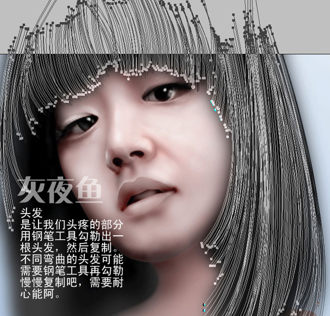 Photoshop鼠绘教程：韩国美女文根英绘制过程_中国