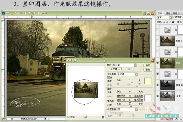 Photoshop调色教程：怀旧风格“轨迹”之曲线运用_中国