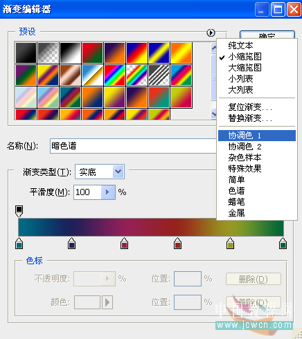 Photoshop教程：简单制作漂亮高光流线光效字效果_中国