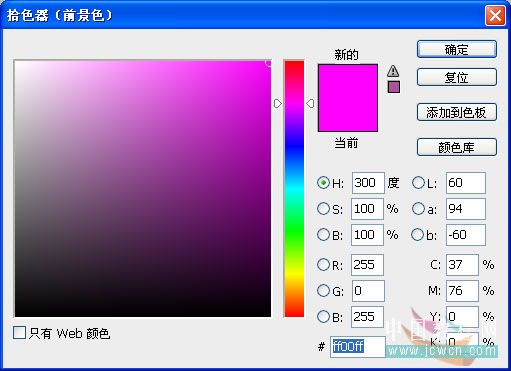 Photoshop基础教程:简单几步为汽车换颜色_中国