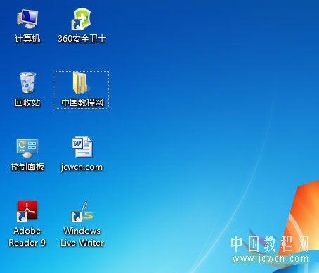 Windows 7系列应用教程：玩转Win7之图标大小随意调_中国