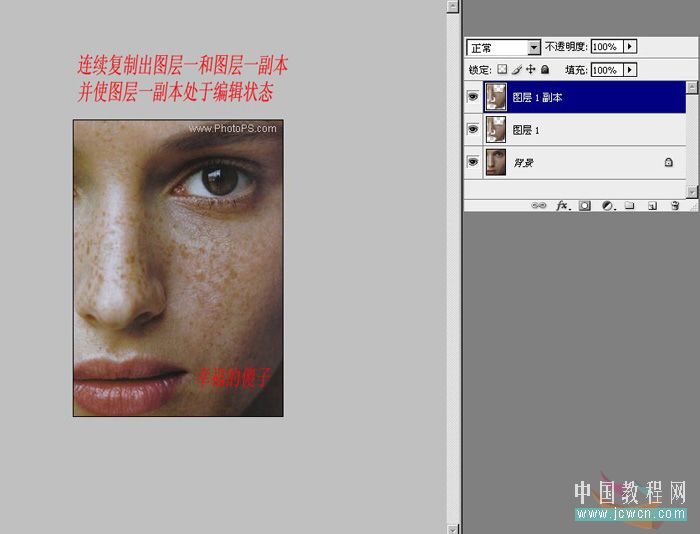 Photoshop后期教程：最小滤镜磨皮给MM袪斑_中国