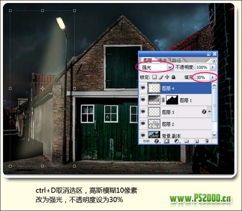 Photoshop教程：模拟真实小镇街灯黑夜效果_中国