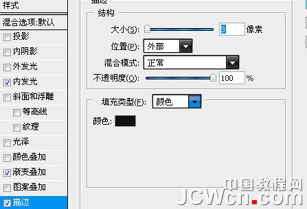 Photoshop网页设计教程：制作简洁风格黑色导航条按钮_中国