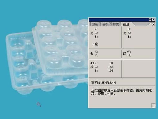 Photoshop抠图教程：调整灰度方式抠透明塑料膜_中国