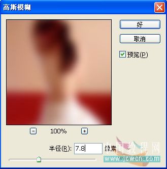 Photoshop教程：蓝色梦幻星光MM唯美艺术效果_