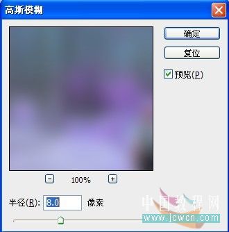 Photoshop初学者实例教程：紫色梦幻色调简单做_中国