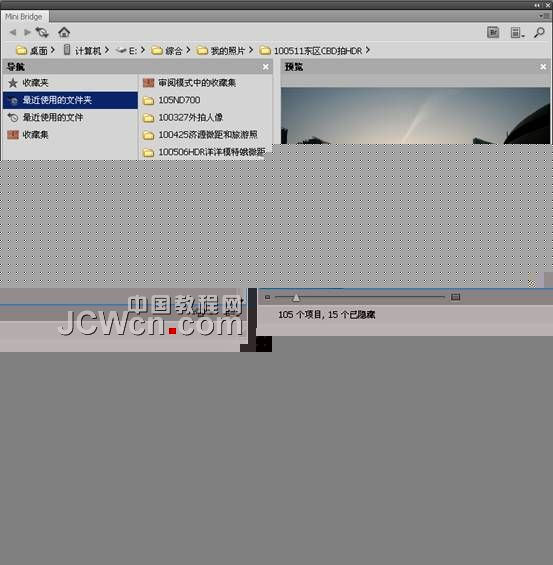 Photoshop CS5新功能教程：介绍Mini Bridge扩展功能_中国