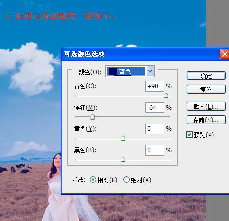 Photoshop教程：合成调色打造唯美兰紫色婚片_中国