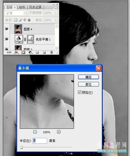 Photoshop初学者实例教程：通道混合器调出粉红佳人_中国