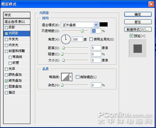 photoshop cs4 矢量风格中国PClady视觉设计