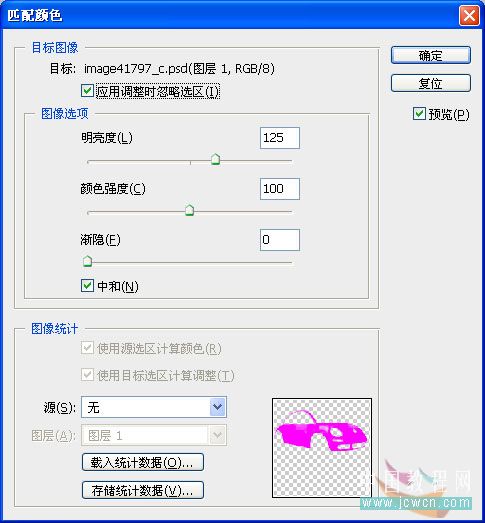Photoshop基础教程:简单几步为汽车换颜色_中国