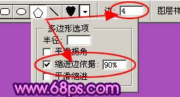 Photoshop鼠绘教程：绘制一款质感水晶爱情之树_中国