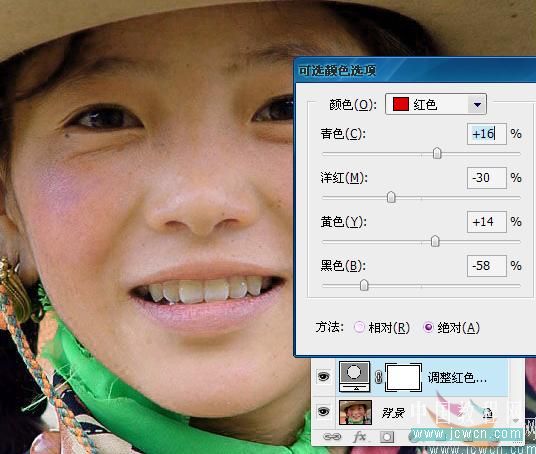 Photoshop初学者实例教程：去除MM脸部的高原红_中国