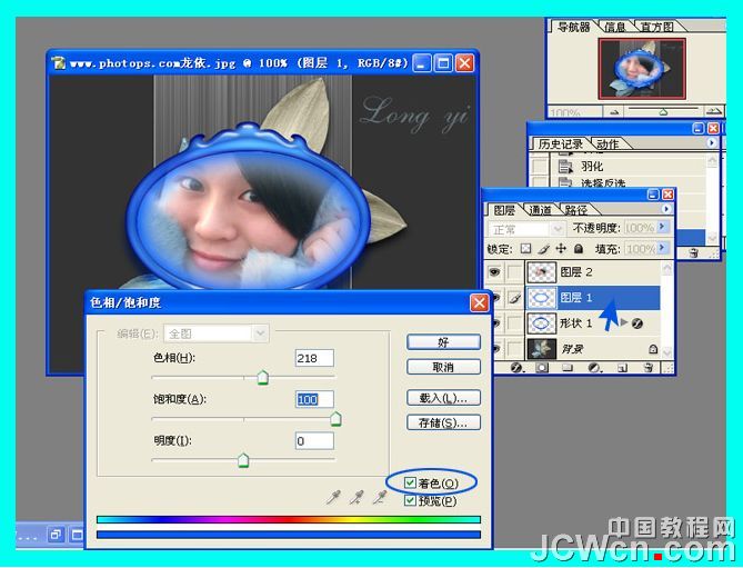 Photoshop教程：教你给照片加上漂亮的水晶相框_中国