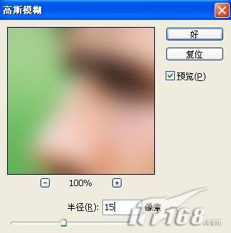 Photoshop教程：打造人物钢笔淡彩效果_中国