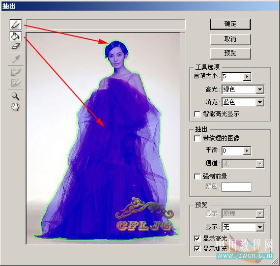 Photoshop抠图教程：为非白色的婚纱换背景的方法_jcwcn.com