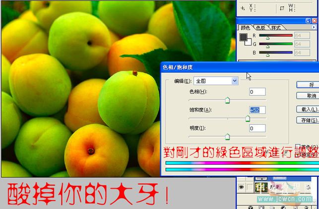 Photoshop调色教程：闲谈LAB模式计算调色详解_中国