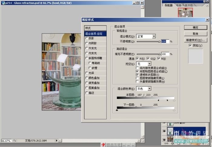 Photoshop抠图教程：混合带及球面化滤镜的应用_中国