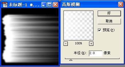 Photoshop教程：风滤镜应用制作逼真热气和舞台幕布_中国