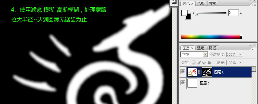 Photoshop CS3教程：锯齿的产生与解决办法_中国