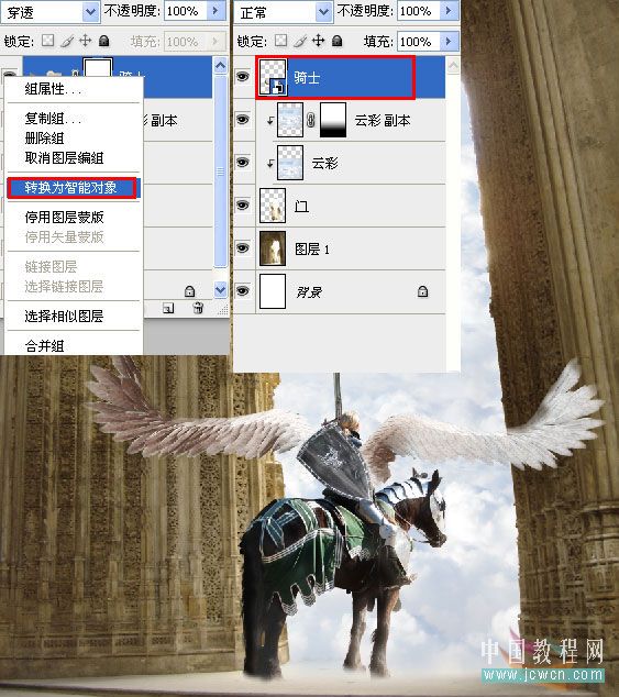 Photoshop精彩合成教程：天使骑士出征史诗场景的制作_中国