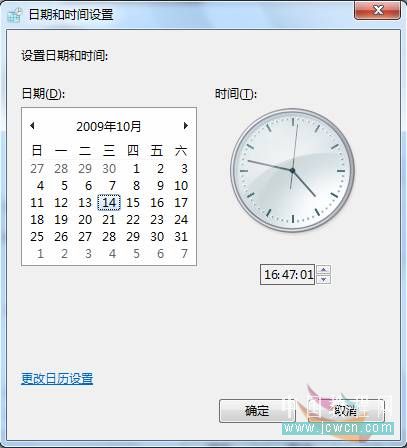 Windows 7系列应用教程：时间和日期的设置_中国