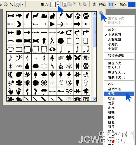 Photoshop教程：教你给照片加上漂亮的水晶相框_中国