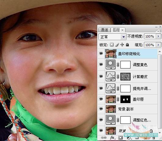 Photoshop初学者实例教程：去除MM脸部的高原红_中国