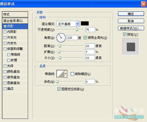 Photoshop初学者实例教程：磨砂玻璃按钮简单做_中国