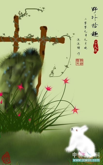 Photoshop鼠绘教程：绘制国画风格农家小院_中国