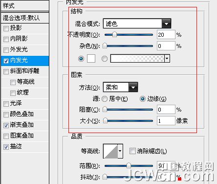 Photoshop网页设计教程：制作简洁风格黑色导航条按钮_中国
