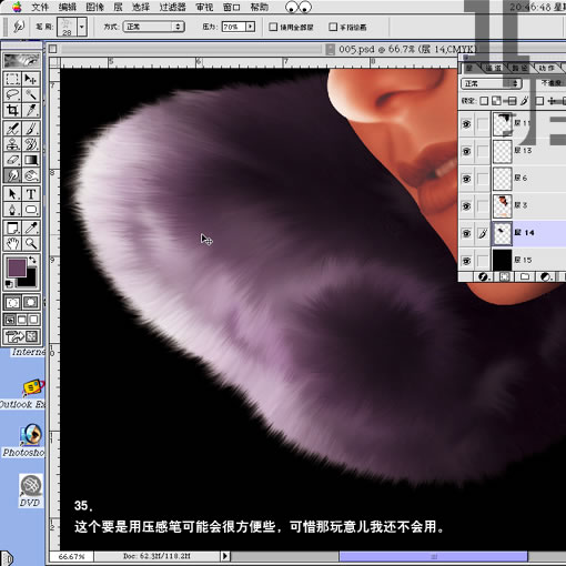 Photoshop鼠绘教程：小非教你画写实美女_中国