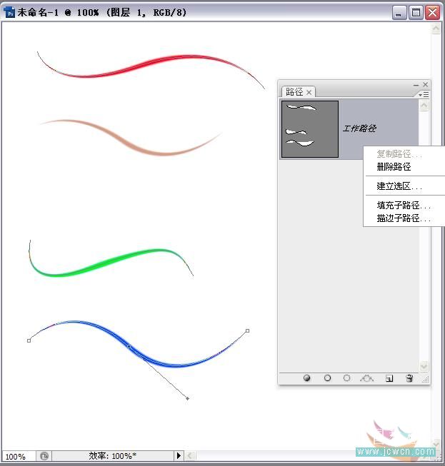 Photoshop入门教程：用钢笔工具绘制出漂亮线条_中国
