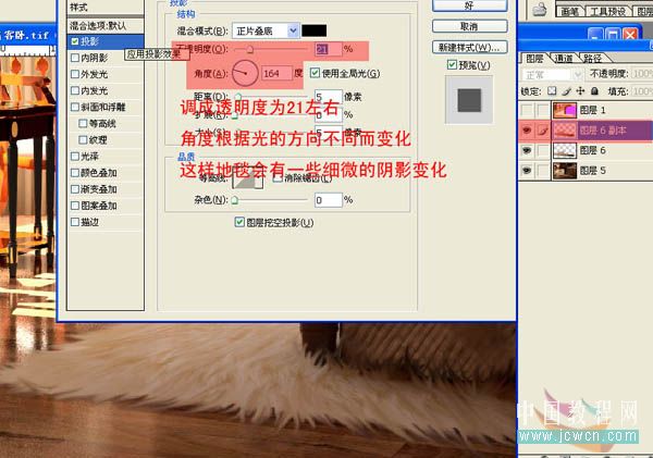 Photoshop教程：涂抹工具应用打造毛绒绒的地毯_中国
