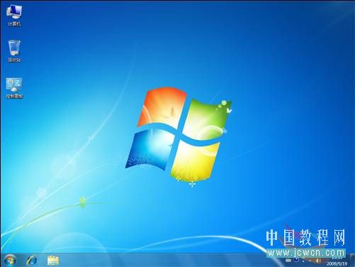 Windows 7系列应用教程：玩转Win7之初衷桌面_中国