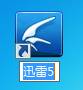 Windows 7系列应用教程：玩转Win7之图标的常用操作_中国