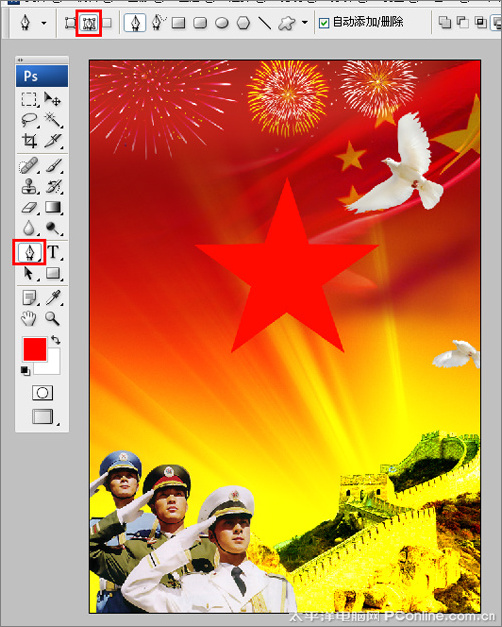 Photoshop合成教程：创意设计八一建军节海报效果_中国