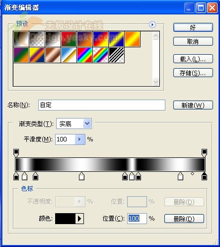 巧用Photoshop滤镜制作金属质感的枫叶