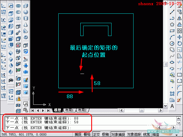 AutoCAD三维建模教程：追踪、拉升、两面抽壳_中国