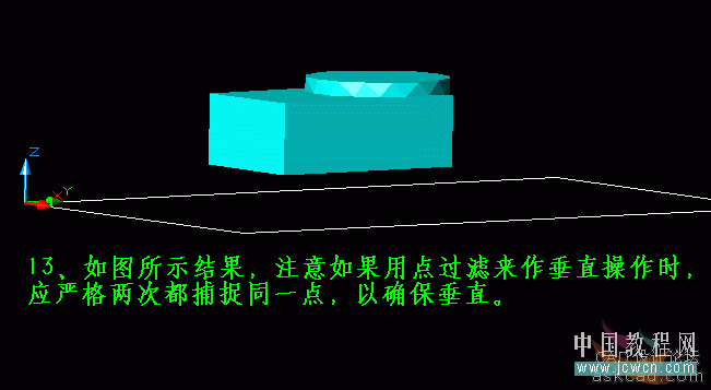 AutoCAD三维实体入门教程：点过滤功能的应用_中国