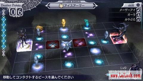PSP《最终幻想-纷争》FF4篇流程详细攻略