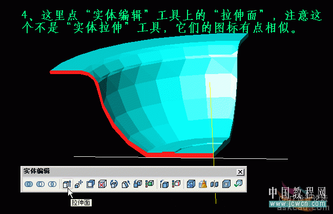 AutoCAD三维实例教程：旋转面、拉伸面及渲染中灯光的设置_中国
