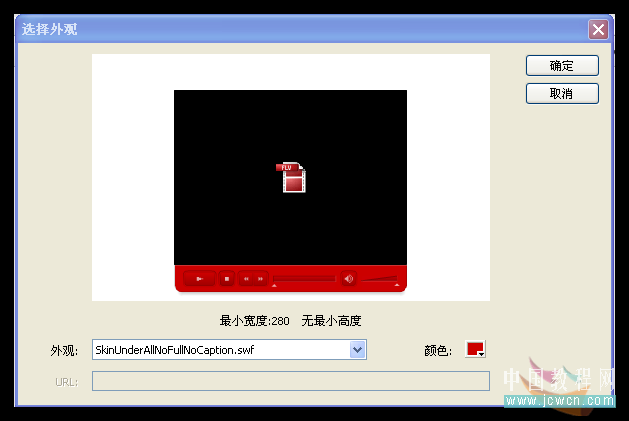 Flash教程：如何使用FLVPlayback组件_中国