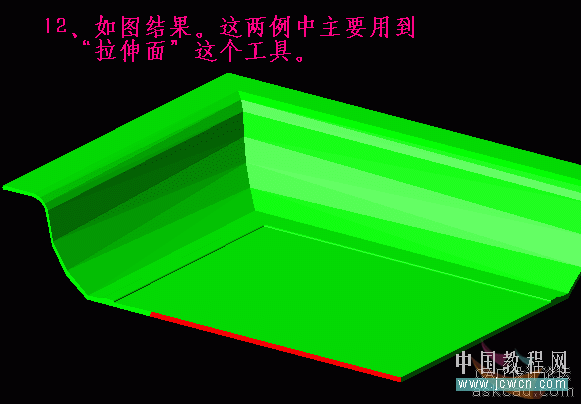 AutoCAD三维实例教程：旋转面、拉伸面及渲染中灯光的设置_中国