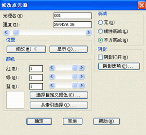 AutoCAD渲染教程：通过螺丝刀实例详解渲染经验_中国