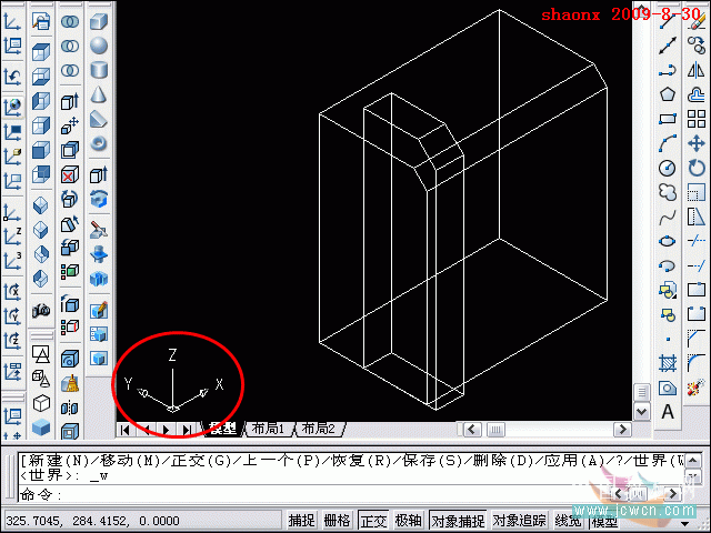 AutoCAD三维建模系列教程：拉升、倒角、圆角制作方法_中国