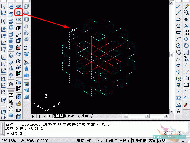 AutoCAD三维建模系列教程：长方体、三维阵列、差集的应用_中国