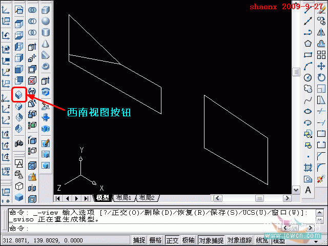 AutoCAD三维建模教程：面域拉升、剖切、面上作圆_中国