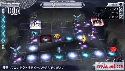 PSP《最终幻想-纷争》FF4篇流程详细攻略